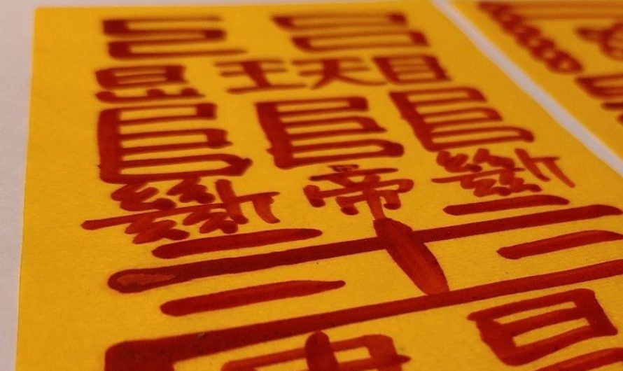 19 Spiritual Meanings of Dreaming about amulets