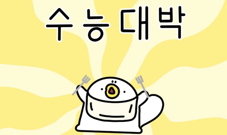 17 Spiritual Meanings of Dreaming about taking SAT